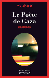 poete_de_gaza.jpg